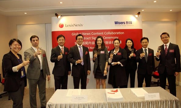 慧科与律商联讯集团( LexisNexis )展开环球新闻内容合作