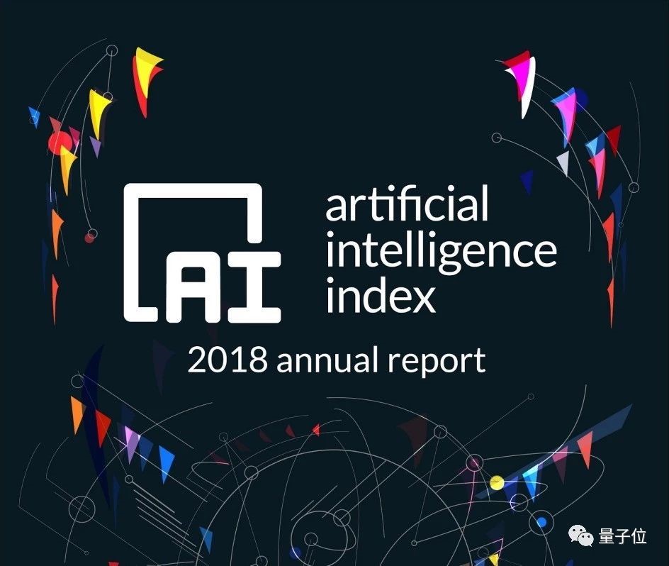 斯坦福全球AI报告：人才需求两年暴增35倍，中国机器人部署量涨500%