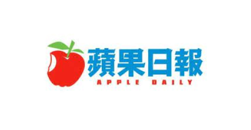 Apple Daily