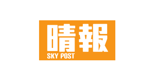 Sky Post