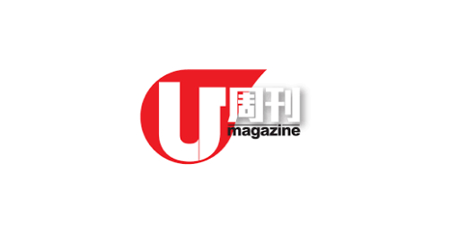 U-magazine