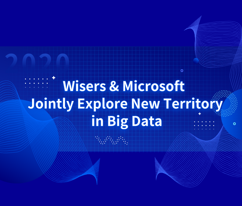 Wisers & Microsoft Jointly Explore New Territory in Big Data