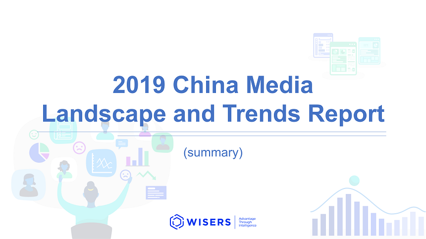 2019 China Media Landscape and Trends Report