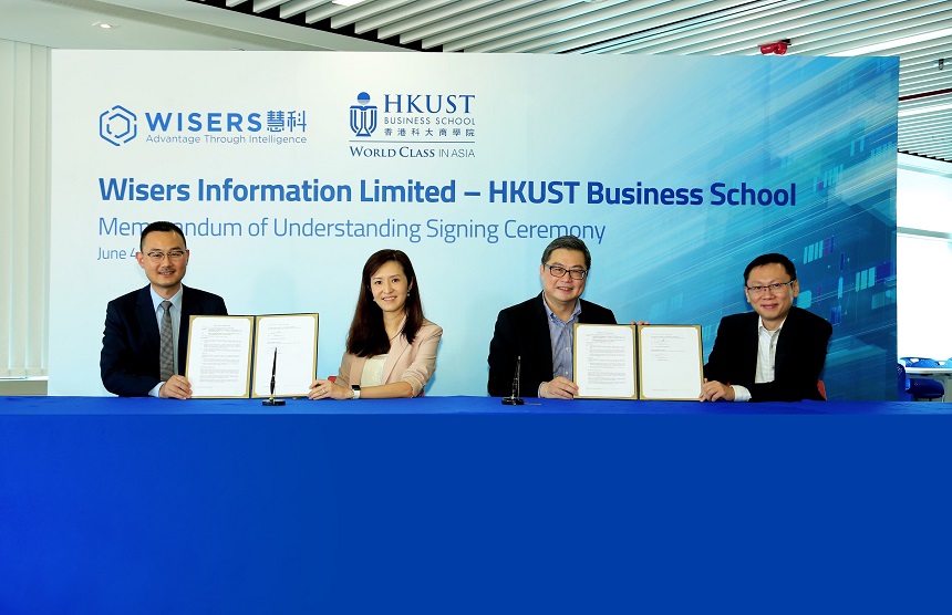 慧科訊業與香港科大商學院簽署合作備忘錄，利用全媒體大數據及人工智能技術研究商業及社會議題