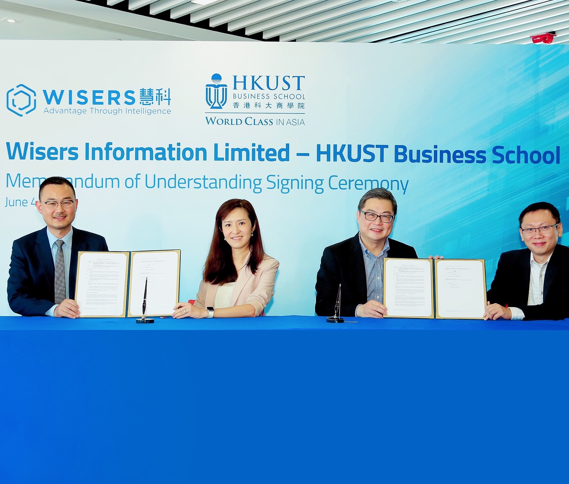 慧科讯业与香港科大商学院签署合作备忘录，利用海量全媒体大数据及人工智能技术研究商业及社会议题