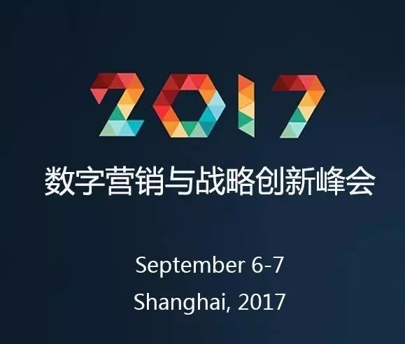 剖析大数据智能应用，慧科讯业与BAT巨头同台探索品牌和营销新策略